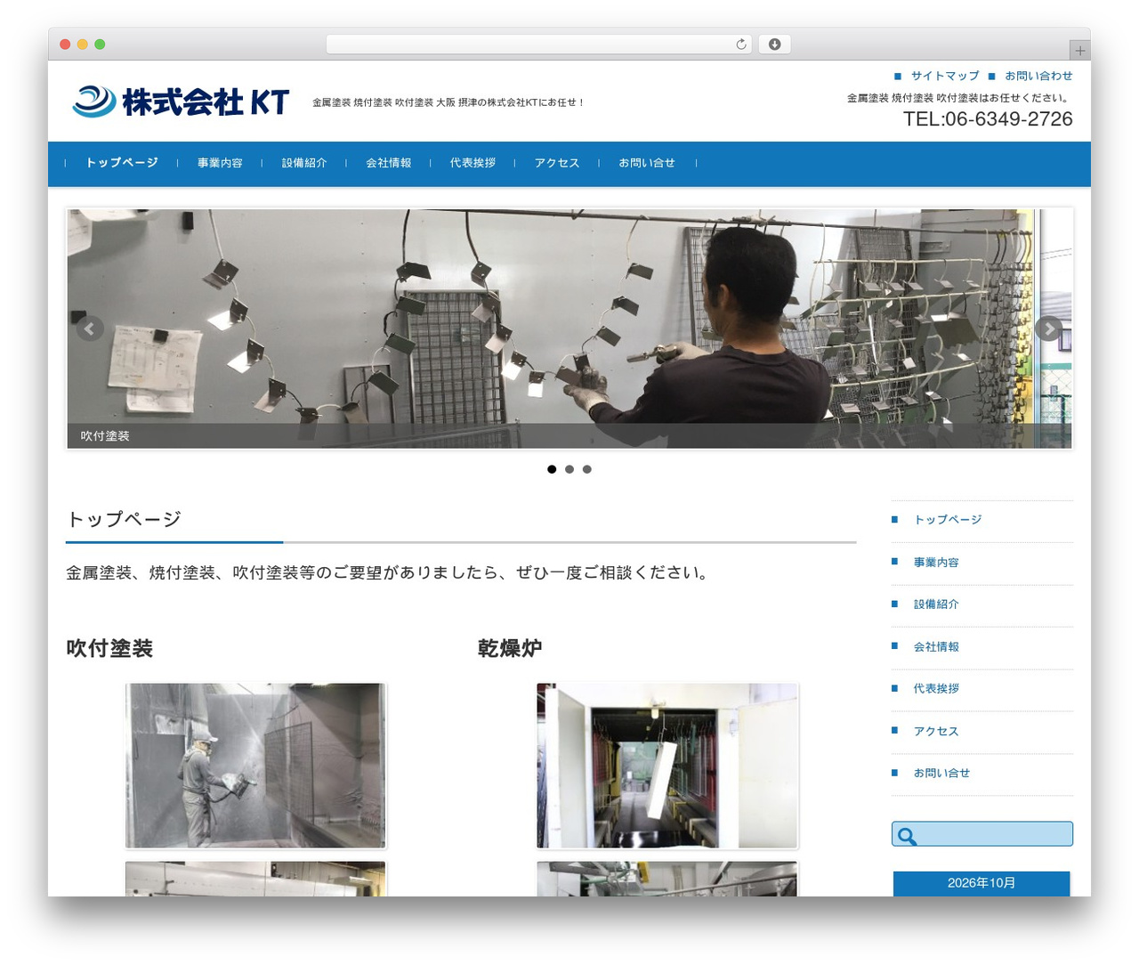 FSVBASIC WordPress theme - corpkt.com FSVBASIC WordPress theme - corpkt.com