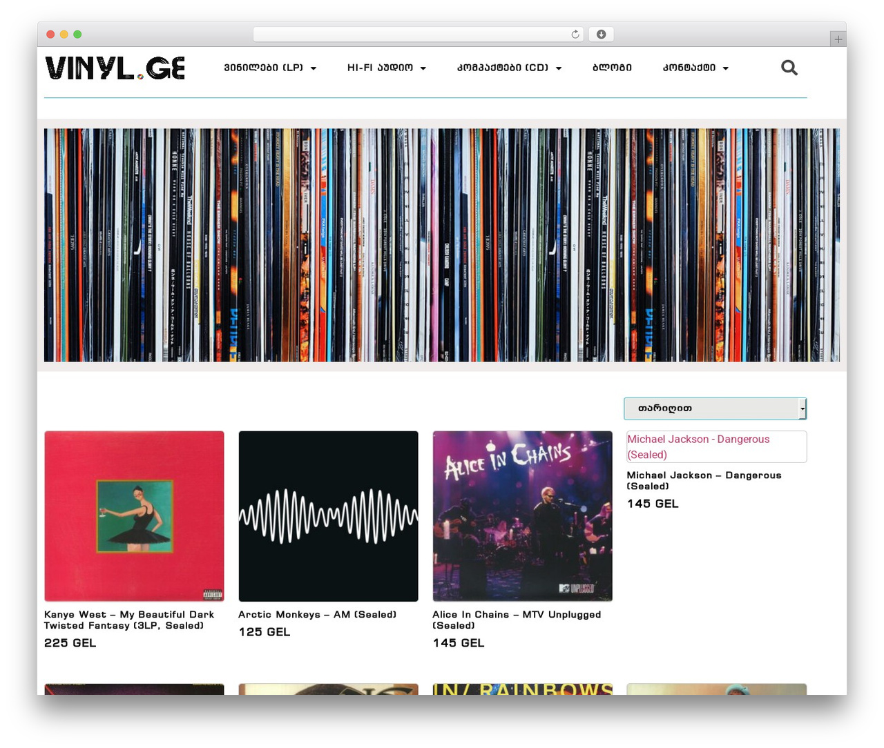 Hello Elementor Child theme WordPress - vinyl.ge