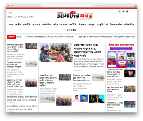 Go Viral – social share, social sharebar, social locker, social chat, open graph, reactions, share & view counters (go-viral) free WordPress plugin - www.dailyamaderkhobor.com Go Viral – social share, social sharebar, social locker, social chat, open graph, reactions, share & view counters (go-viral) free WordPress plugin - www.dailyamaderkhobor.com