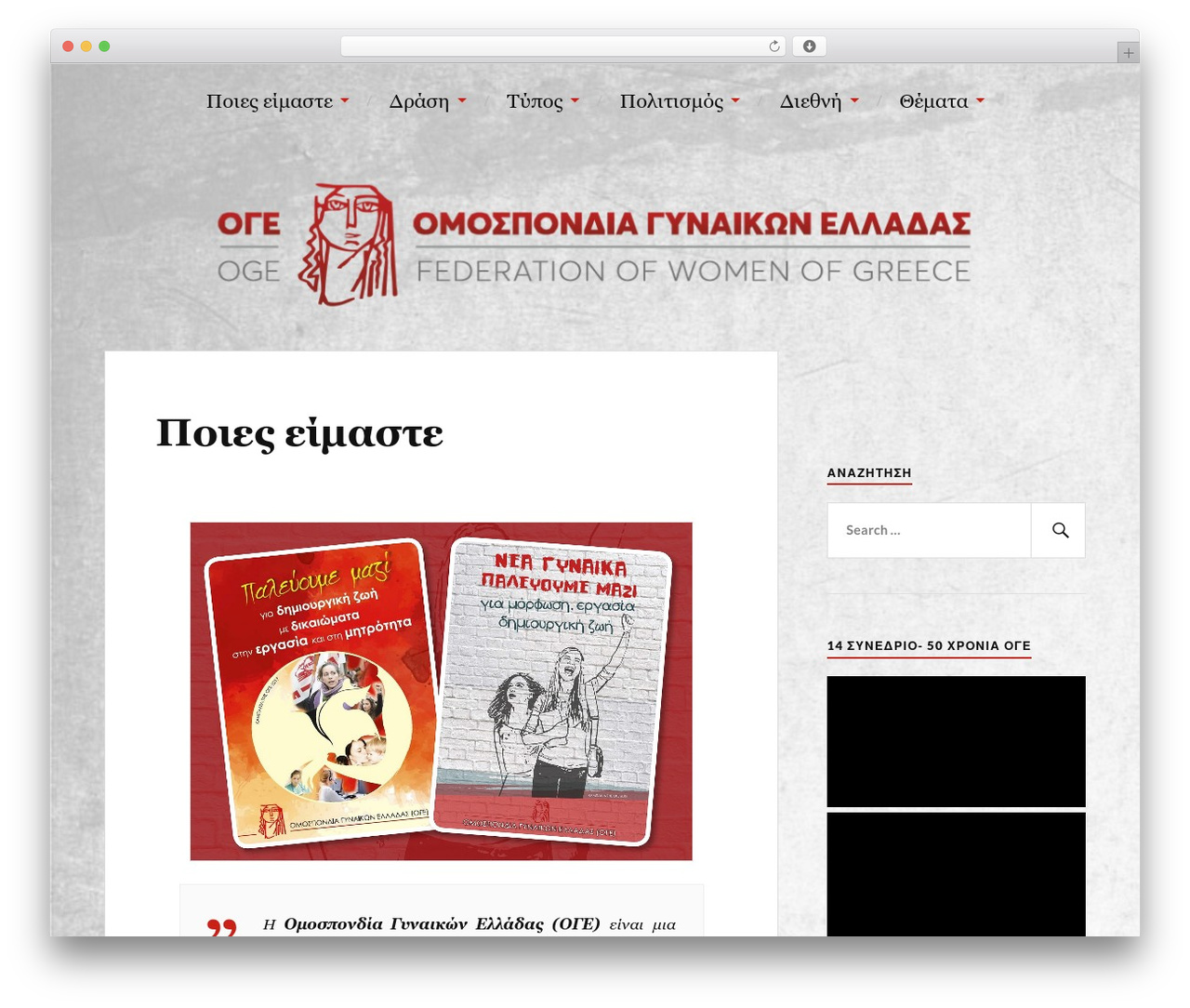 Lovecraft - WordPress.com theme WordPress - oge.gr Lovecraft - WordPress.com theme WordPress - oge.gr