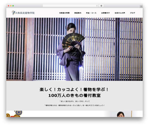Switch WP theme - kitsuke-kyo-roman.com