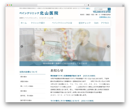 Wevery calendar WordPress plugin - painclinic-k.com