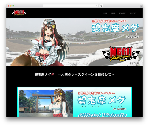 Formzu WP (formzu-wp) free WordPress plugin - meguracing.com