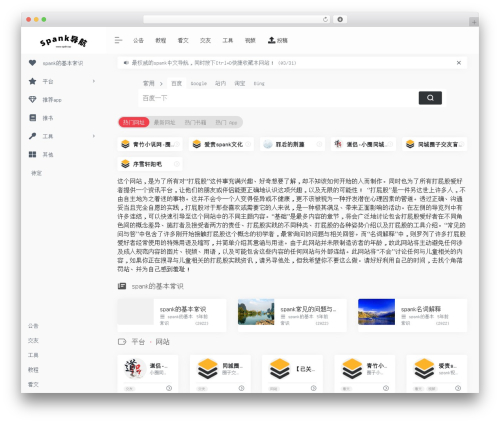 WebStacks PRO WordPress theme - qzdh.top