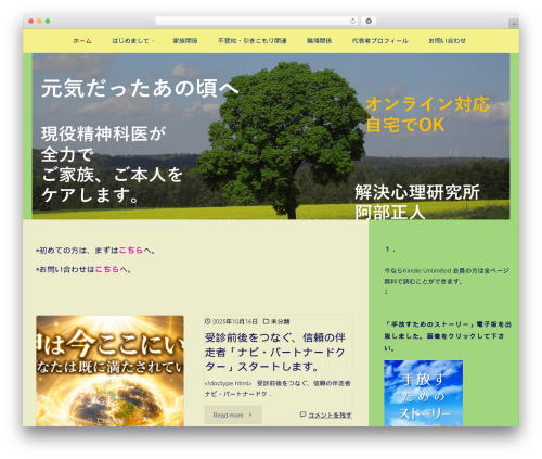 SpiderVPlayer (player) free WordPress plugin - kaishinken.com SpiderVPlayer (player) free WordPress plugin - kaishinken.com