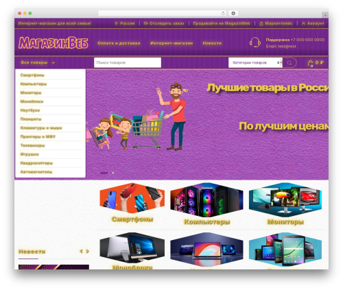 Woocommerce product variations swatches WordPress plugin - magazinweb.ru