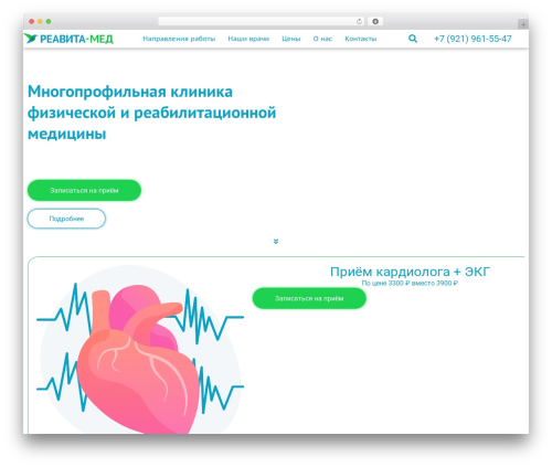 HT Menu – WordPress Mega Menu Builder for Elementor (ht-menu-lite) free WordPress plugin - reavita.ru