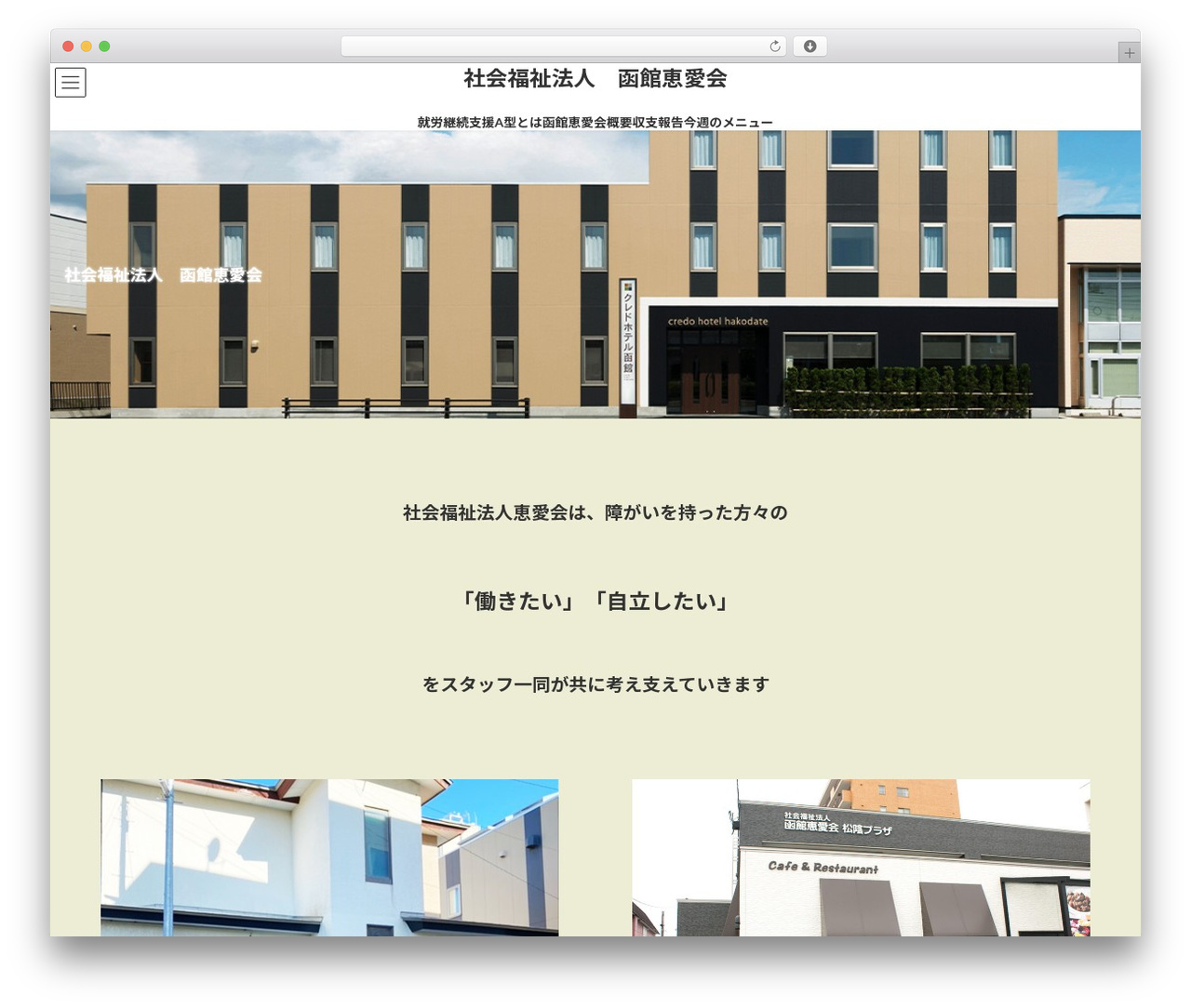 Lightning theme WordPress - keiaikai-m.com