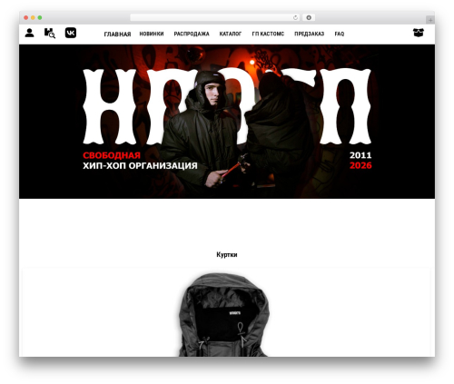 Woothumbs premium WordPress plugin - npogp.ru