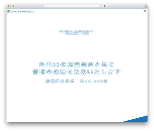 Multisite Post Reader (multisite-post-reader) free WordPress plugin - rengoukai.jp Multisite Post Reader (multisite-post-reader) free WordPress plugin - rengoukai.jp