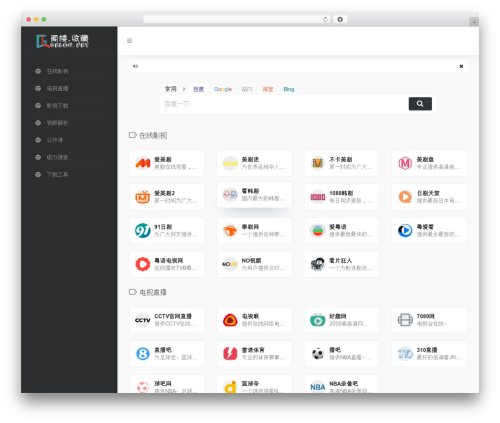 Theme WordPress WebStack - gelou.net