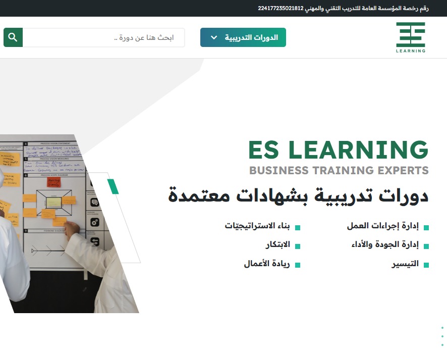WordPress theme ES LEARNING WordPress theme ES LEARNING
