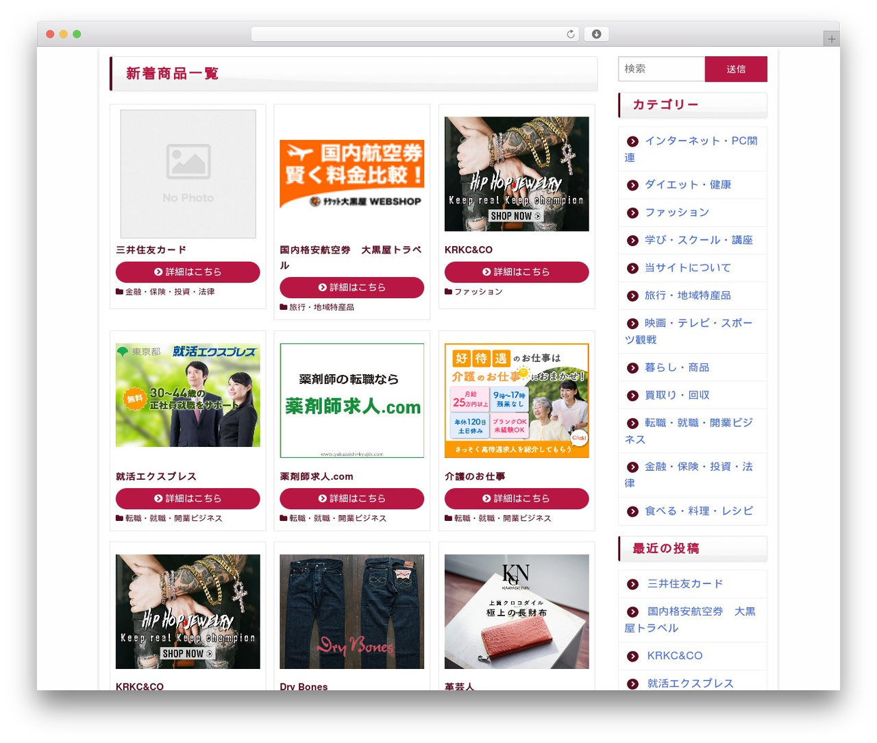 PPC EVO WordPress theme - ippinshobu.com PPC EVO WordPress theme - ippinshobu.com