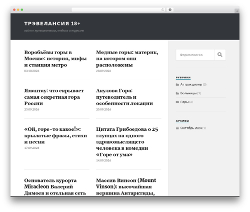 Simple Cookie Notice (simple-cookie-notice) free WordPress plugin - ivan-portfolio.ru