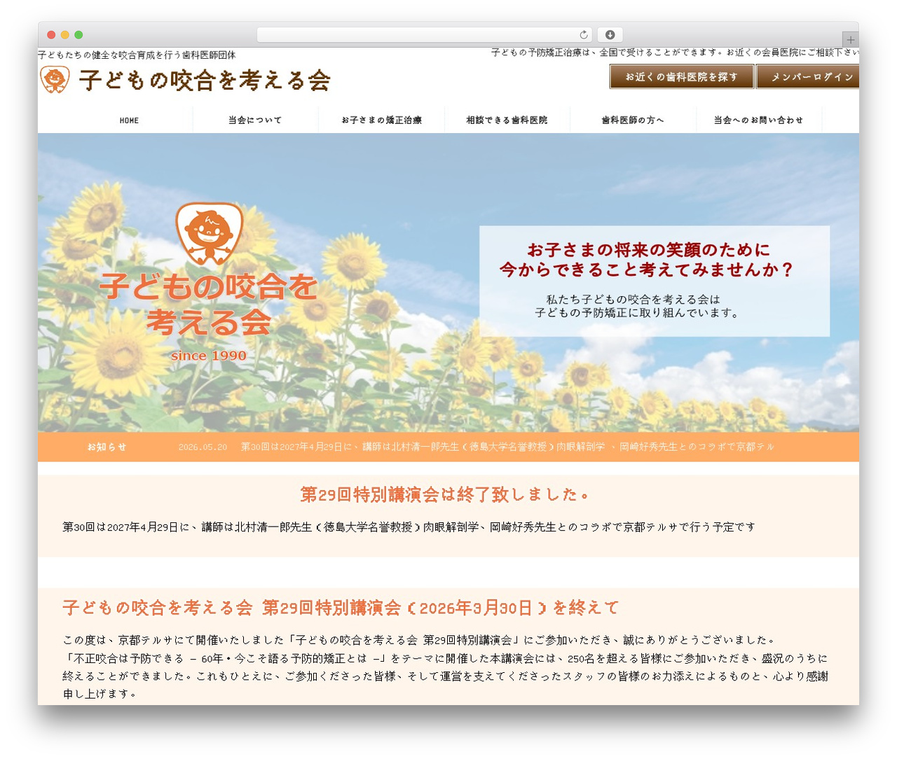 STINGER7 WordPress theme - kodomo3d.org STINGER7 WordPress theme - kodomo3d.org