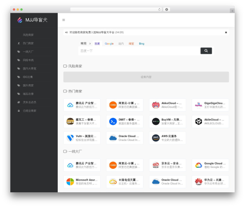 Theme WordPress WebStack - www.idcquery.com