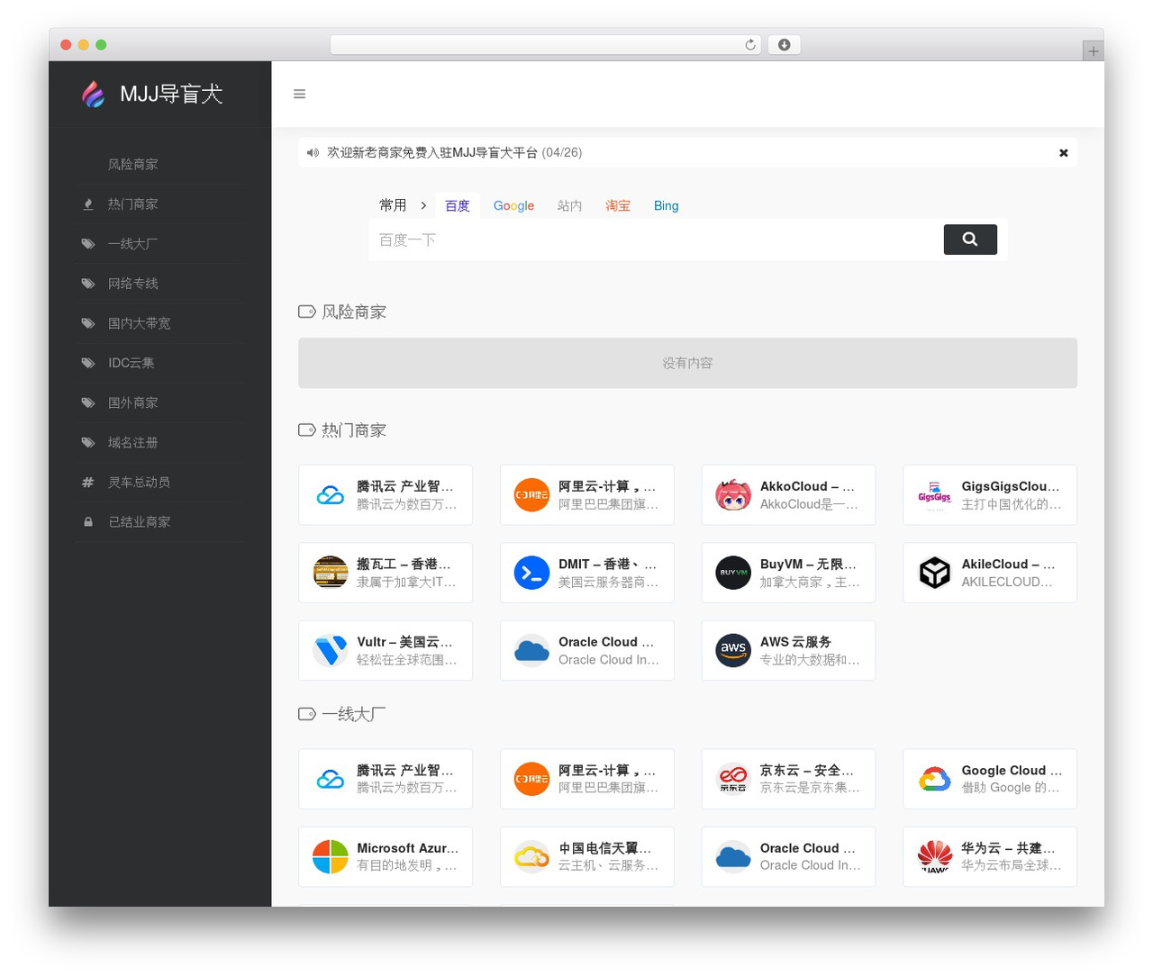 Theme WordPress WebStack - www.idcquery.com Theme WordPress WebStack - www.idcquery.com