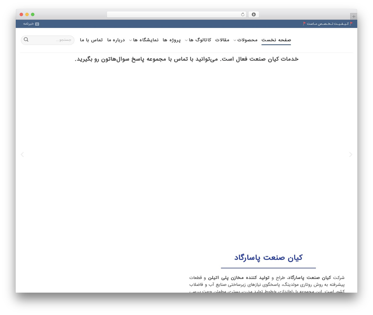 Theme WordPress Flatsome - kspcor.com Theme WordPress Flatsome - kspcor.com