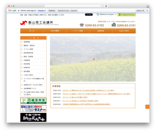 Useful Banner Manager (useful-banner-manager) free WordPress plugin - iiyamacci.jp Useful Banner Manager (useful-banner-manager) free WordPress plugin - iiyamacci.jp