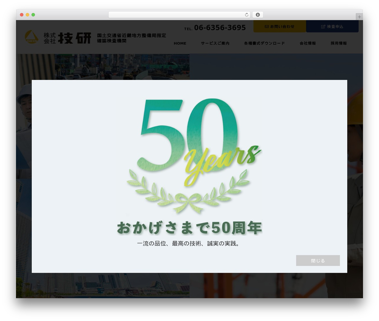 WordPress theme Union Theme - www.gkn-kk.co.jp WordPress theme Union Theme - www.gkn-kk.co.jp