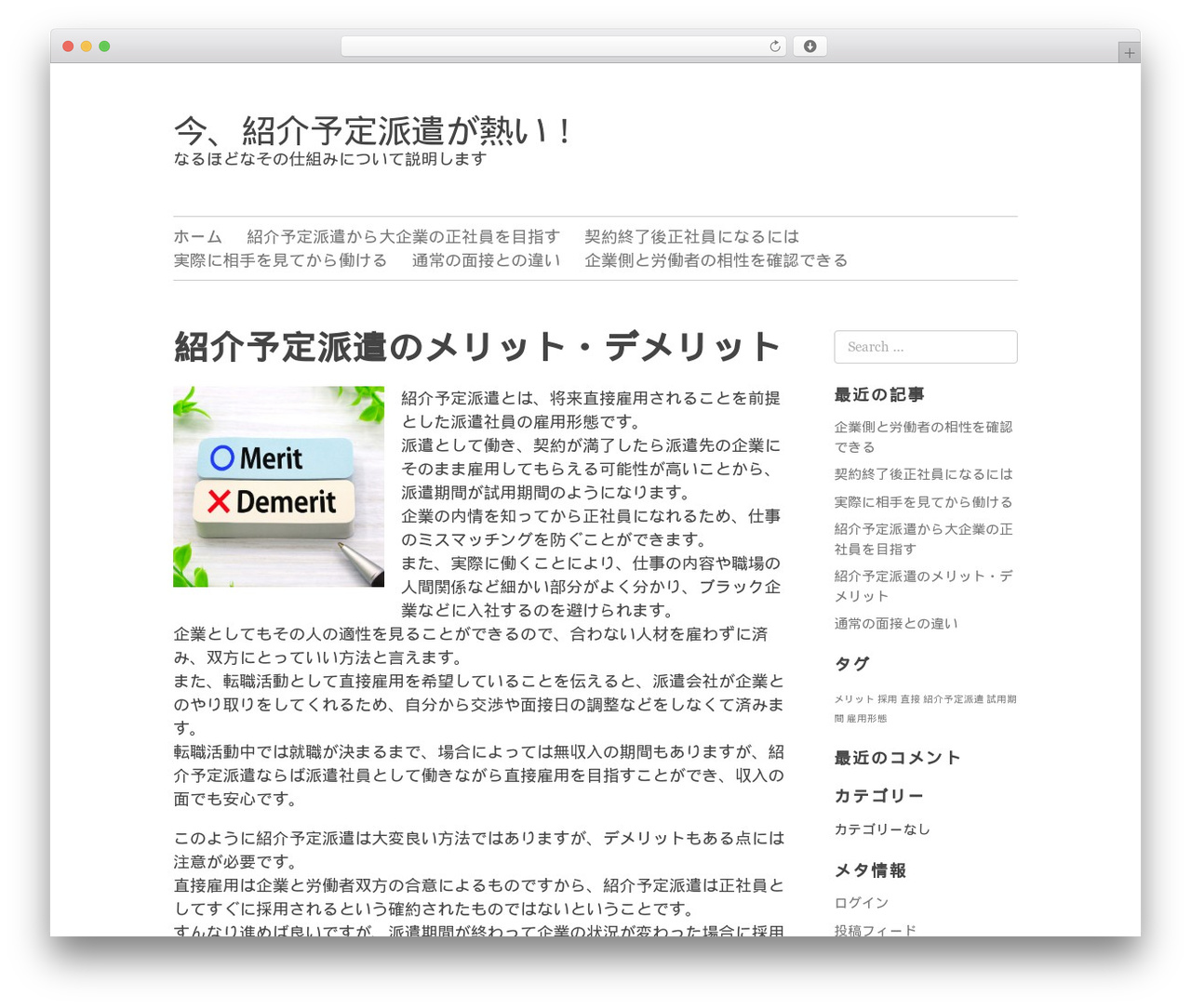 Elucidate theme WordPress - winsysclean.com
