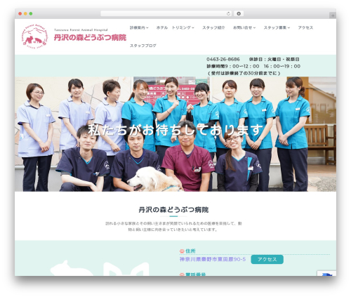 Attendance Manager (attendance-manager) free WordPress plugin - tanzawa-vet.com Attendance Manager (attendance-manager) free WordPress plugin - tanzawa-vet.com