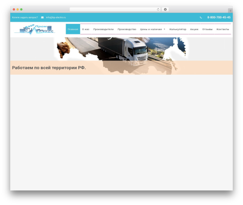 WP Shop (wp-shop-original) free WordPress plugin - bp-electro.ru WP Shop (wp-shop-original) free WordPress plugin - bp-electro.ru