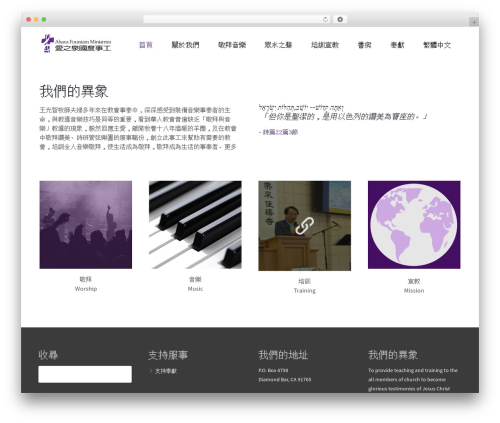 Hover effects builder WordPress plugin - ahavafountain.org