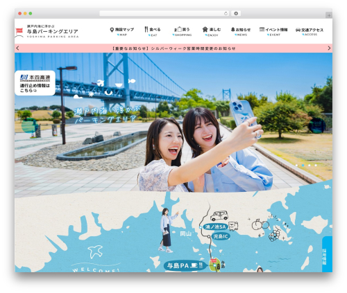 Contact form 7 multi step module premium WordPress plugin - seto-oohashi.com