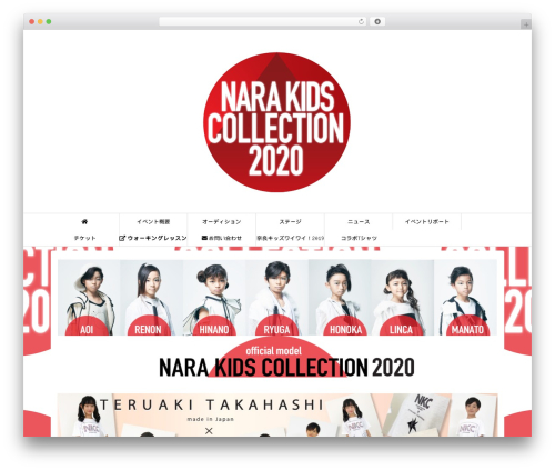 STINGER8 WordPress theme - narakidscollection.com