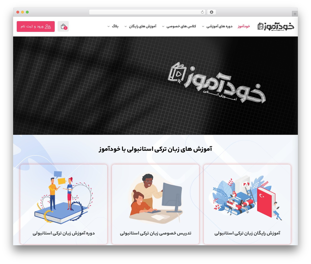Studiare WordPress theme - khodamoz.net Studiare WordPress theme - khodamoz.net