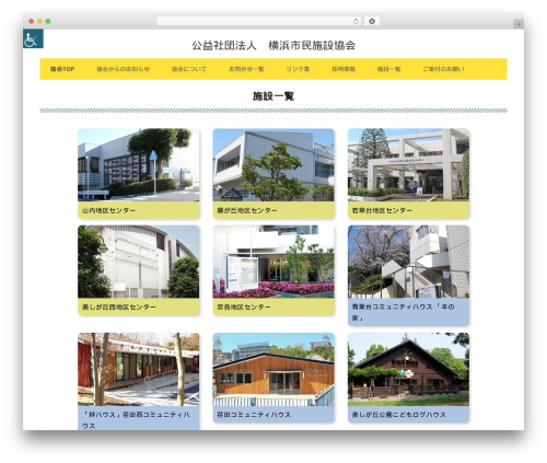Tiny Framework WordPress theme - yokohama-shisetsu.com Tiny Framework WordPress theme - yokohama-shisetsu.com