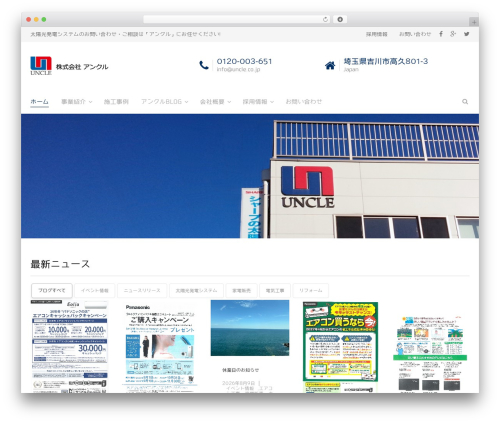 TM Builder WordPress theme design - uncle.co.jp