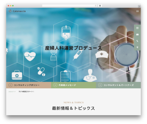 WordPress theme CURE - catenaccia.com