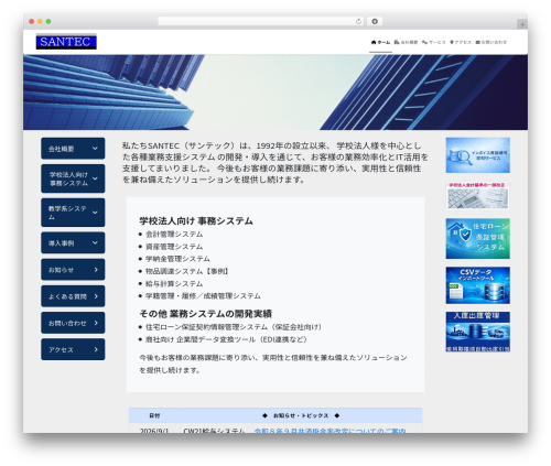 WP theme Bootstrap Basic - santecnet.com WP theme Bootstrap Basic - santecnet.com