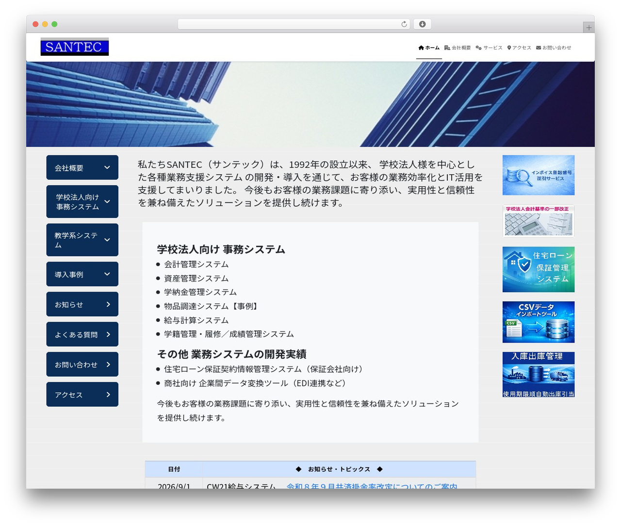 WP theme Bootstrap Basic - santecnet.com