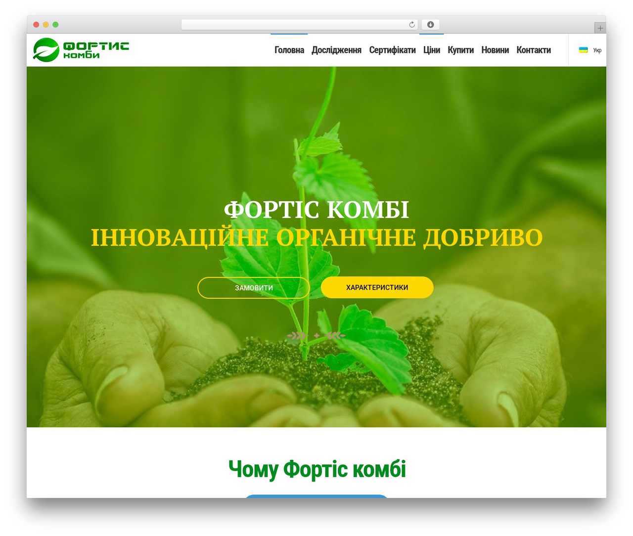 WP theme DFD Native - fortis-combi.com WP theme DFD Native - fortis-combi.com