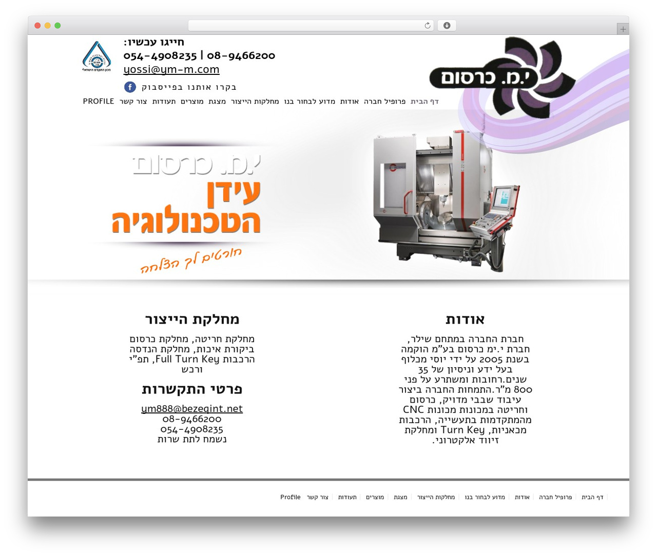 atiqtheme WordPress theme - ym-milling.com