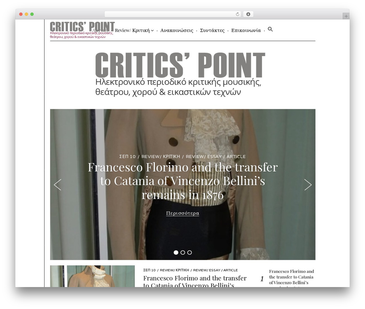 Danni Child Theme WordPress theme - critics-point.gr Danni Child Theme WordPress theme - critics-point.gr