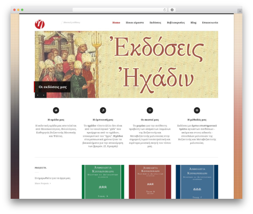 DW Simplex WordPress theme - ixadin.gr