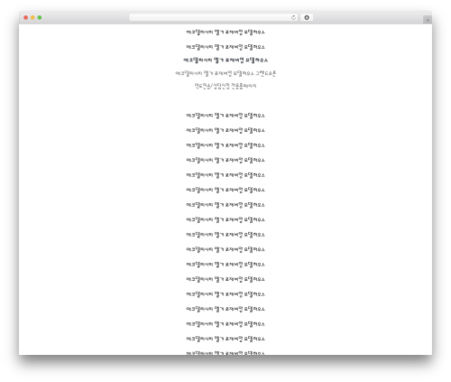 Kboard WordPress plugin - utovill-wonju.co.kr