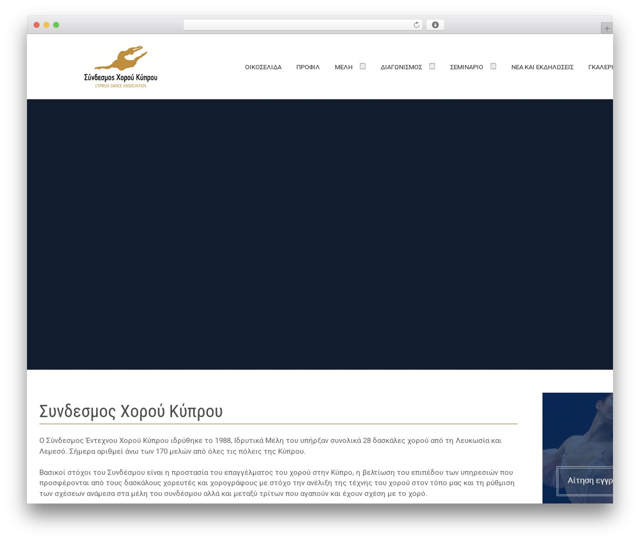 Hydrogen WordPress theme - cydanceassociation.com Hydrogen WordPress theme - cydanceassociation.com