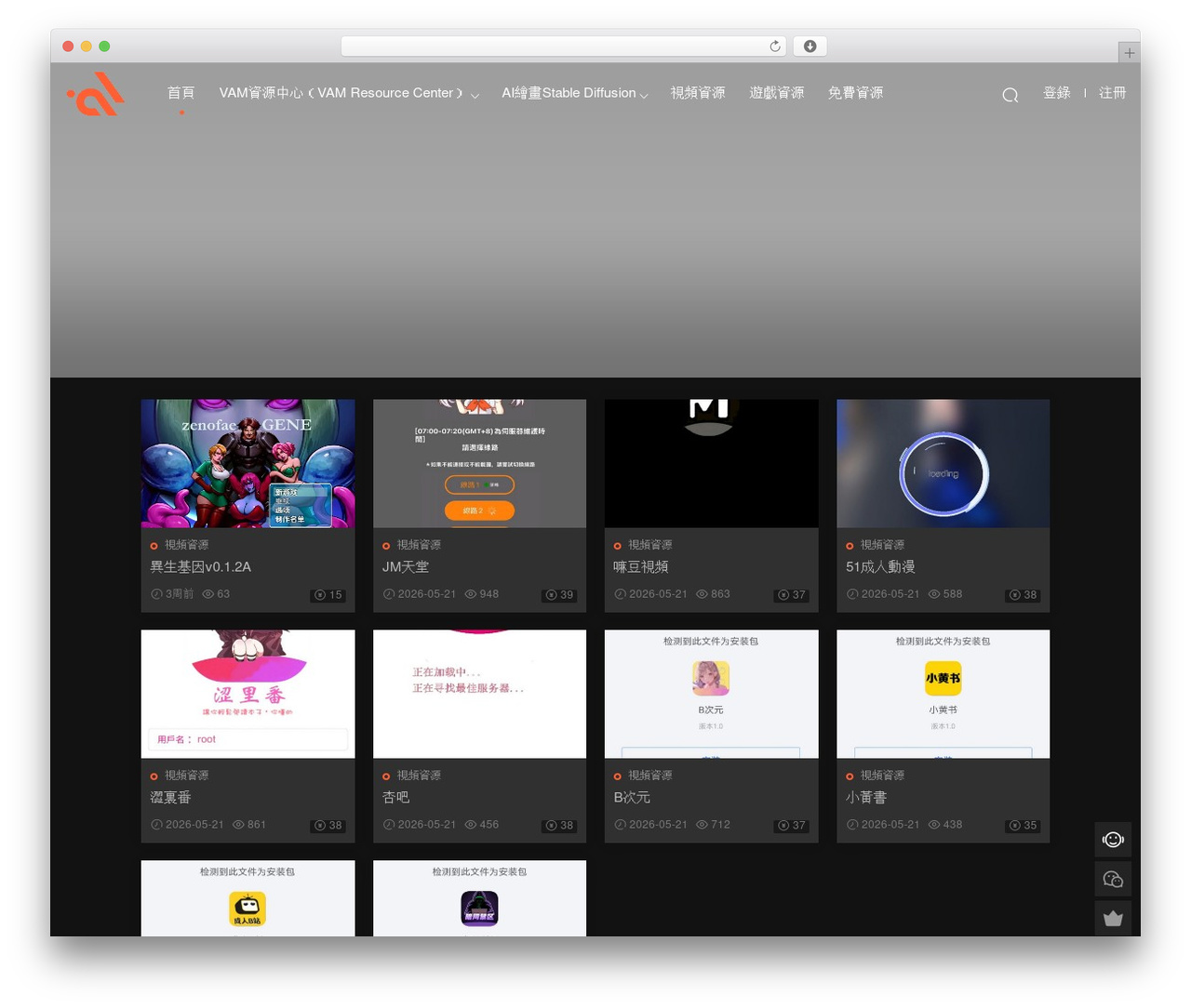 Modown WordPress theme - vip9979.com Modown WordPress theme - vip9979.com