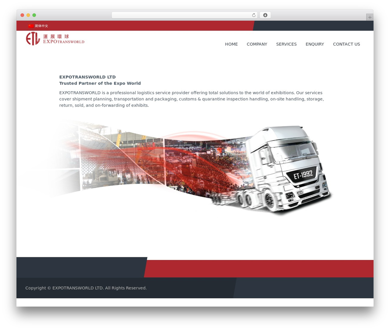 Struct WP theme - expotransworld.com