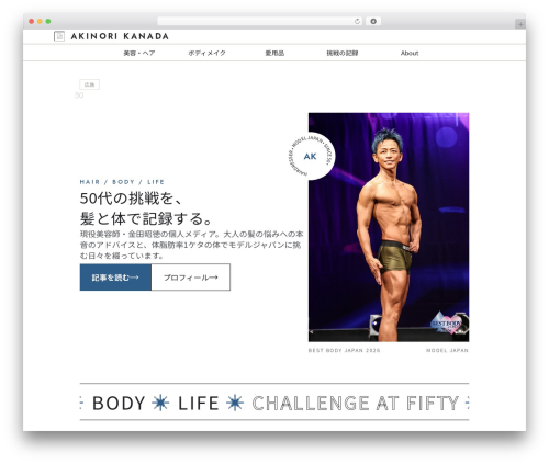 St kaiwa WordPress plugin - akinorikanada.asia