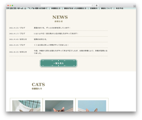 Simple PAY.JP Payment (simple-pay-jp-payment) free WordPress plugin - kukulunomori.net