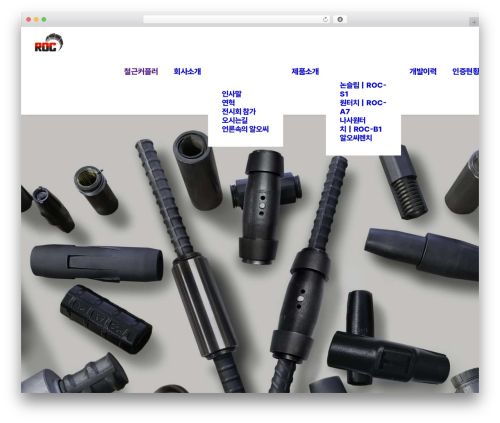 Kboard WordPress plugin - roccoupler.com