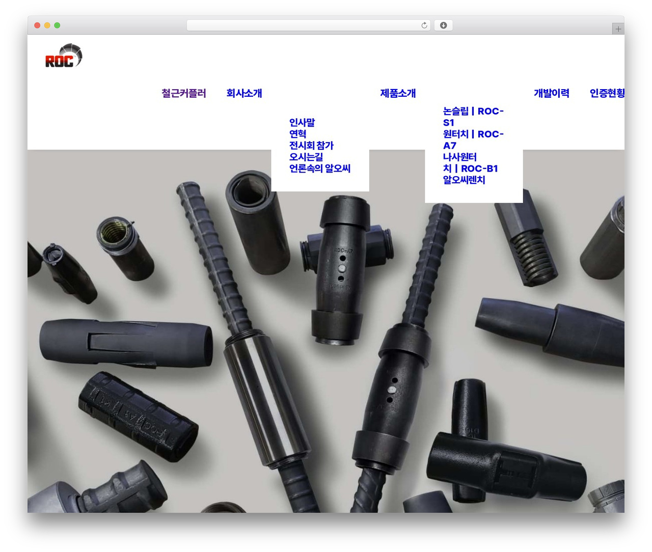 WordPress theme Uncode - roccoupler.com WordPress theme Uncode - roccoupler.com