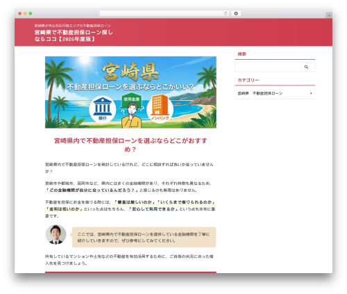 St lazy load WordPress plugin - coolbizhajiyomashita.com