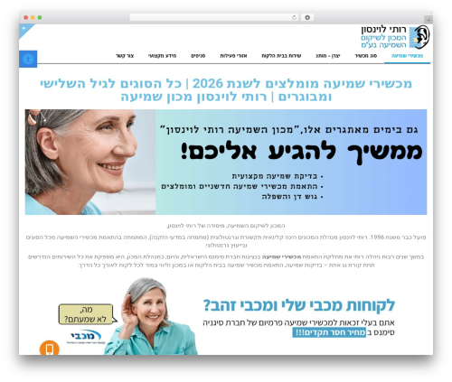 Border premium WordPress theme - mslr.co.il